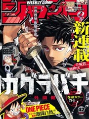 爆笑漫画推荐《灯塔守夜人打瞌睡》封面